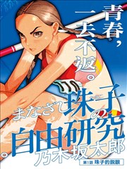 长歌行